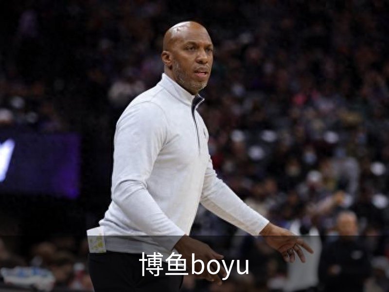 博鱼boyu简介